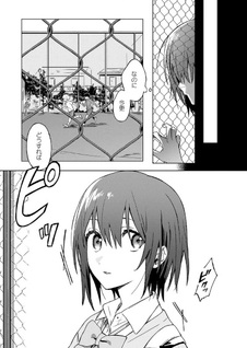 Hyōbu no Aufgießer