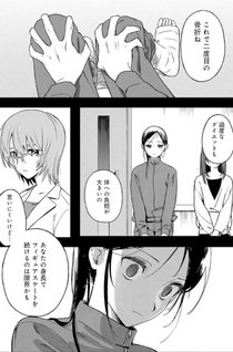 Hyōbu no Aufgießer