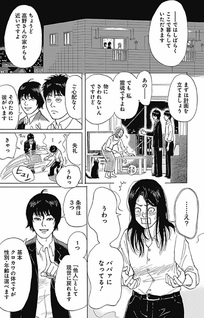 Hyouishi
