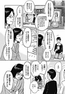 Hyouishi