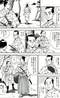 Hyōroku Katsujinken