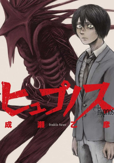 Hypnos