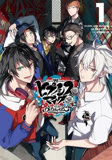 Hypnosis Mic -Division Rap Battle- side BB and MTC+
