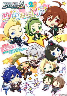 IDOLM@STER SideM - Riyuu atte Mini!