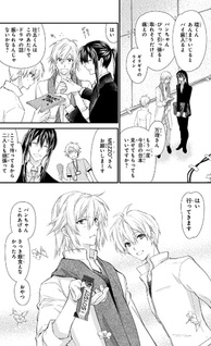 IDOLiSH 7 Re:member