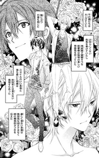 IDOLiSH 7 Re:member