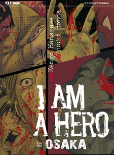 I Am a Hero in Osaka