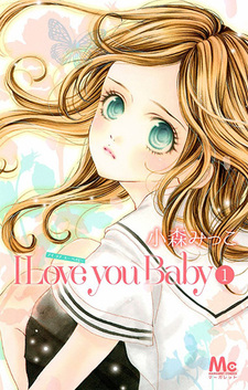 I Love You Baby (Mikko Komori)