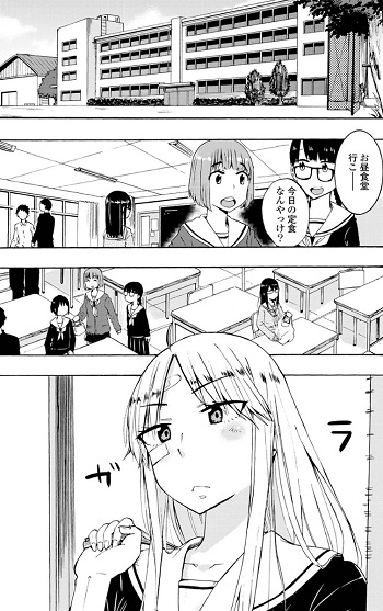 I Love You yori Aishiteru (Manga) | AnimeClick.it