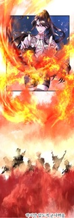 I Will Fall with the Emperor
