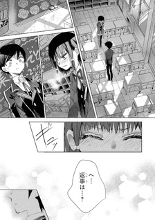 I love doll: Stellagi Suzuka Sakuhinshū