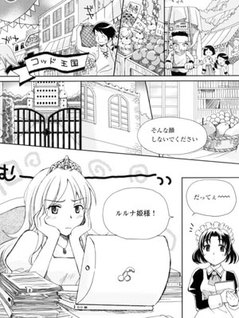 I manga delle scienze - Database