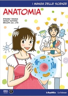 I manga delle scienze - Anatomia