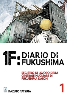 1F: Diario di Fukushima