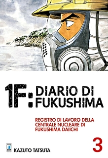 1F: Diario di Fukushima