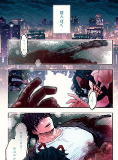 Ichigeki Hissatsu! Kunoichi Momone no Tawawa Ninpouchō