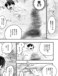 Ichigeki Hissatsu! Kunoichi Momone no Tawawa Ninpouchō