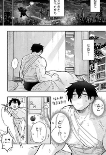 Ichigeki Hissatsu! Kunoichi Momone no Tawawa Ninpouchō