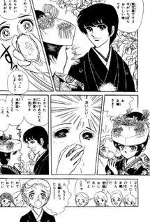 Ichijuku