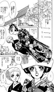 Ichijuku