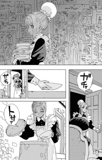 Ichimei-sama Okotowari
