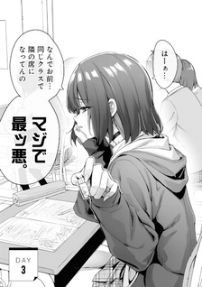 Ichinichi Goto ni Dere ga Fueteku Tsuntsuntsuntsuntsundere-chan
