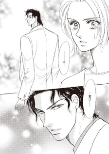 Ichiya no Yume ga Sameta Toki