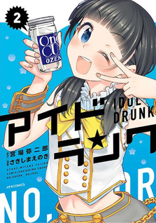 Idol Drunk