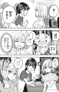 Idol x Idol Story!