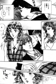 If... Kare to Watashi