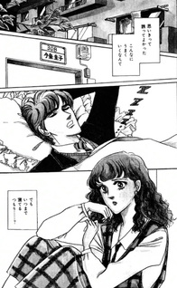 If... Kare to Watashi