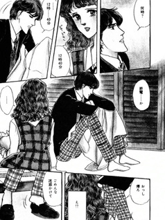 If... Kare to Watashi
