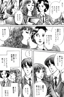 If... Kare to Watashi