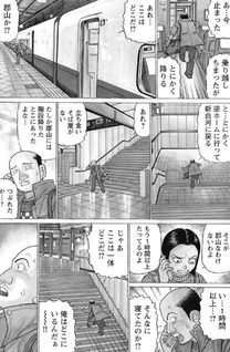 Ifū Dōdō