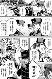Igakusei: Koube Sakutarou no Kaibou Karte