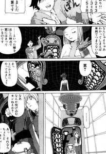 Ihabu no Seikatsu