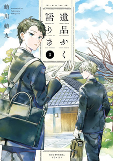 copertina