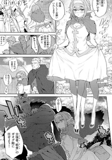 Ihō no Otome: Monster Girls in Another World