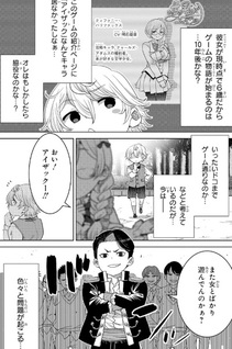 Ii Gomibun da na, Ore ni Kureyo - Gekokujo Kizoku no Isekai Harem Senki