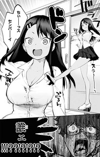 Ijiranaide, Nagatoro-san Comic Anthology