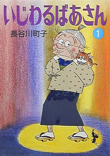 copertina
