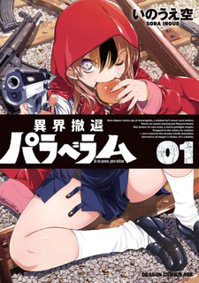 copertina