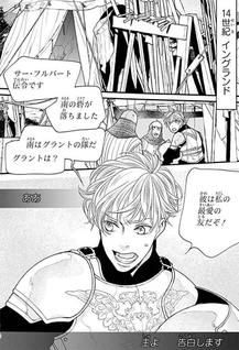 Ikemen Kishi wo Hirottandaga Dōshitara ii? Koi Suru MOON DOG Spin-Off
