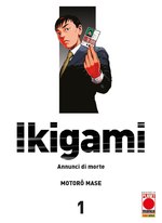 Ikigami