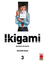 Ikigami