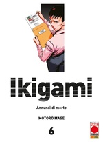 Ikigami