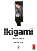 Ikigami