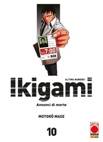 Ikigami