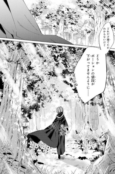 Ikinokori Renkinjutsushi wa Machi de Shizuka ni Kurashitai (Manga