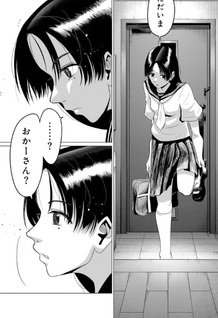 Ikitagari no Werewolf